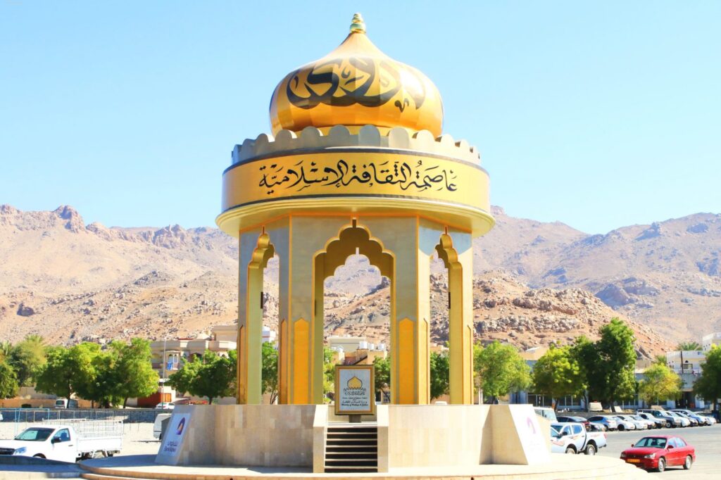 Innenstadt Nizwa, Oman