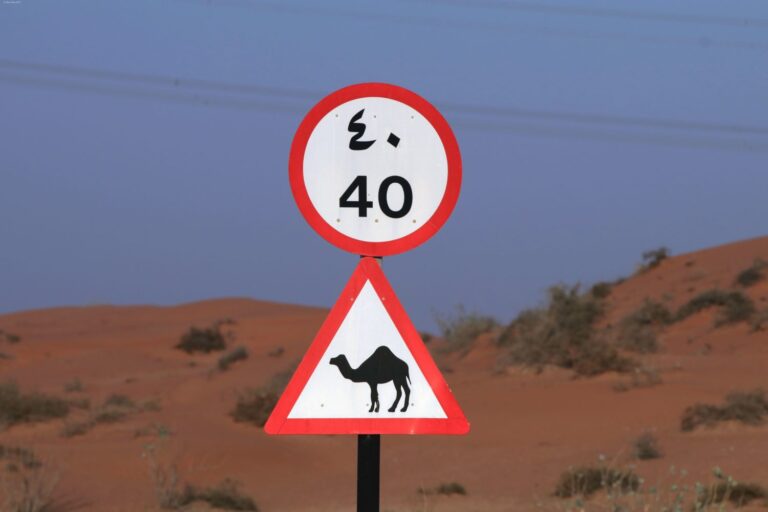 Oman